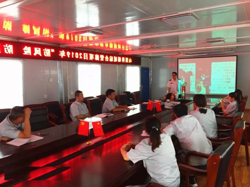 廣東華新電纜實業(yè)有限公司