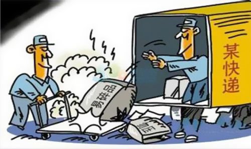 網(wǎng)購(gòu)注意事項(xiàng)