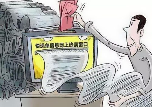 網(wǎng)購(gòu)注意事項(xiàng)